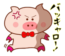 Sukirasiidesu!Butakun!3 sticker #6565532