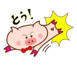 Sukirasiidesu!Butakun!3 sticker #6565533