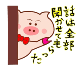 Sukirasiidesu!Butakun!3 sticker #6565534