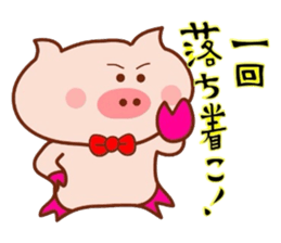 Sukirasiidesu!Butakun!3 sticker #6565535