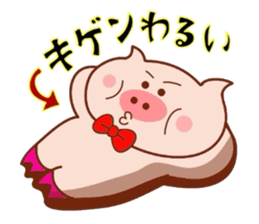 Sukirasiidesu!Butakun!3 sticker #6565540