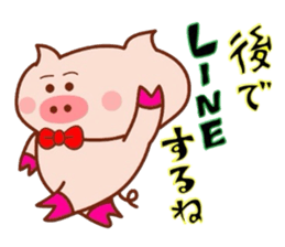 Sukirasiidesu!Butakun!3 sticker #6565543