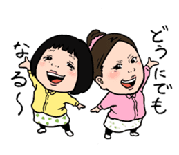 Okazu Club sticker #6565744