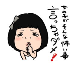 Okazu Club sticker #6565747