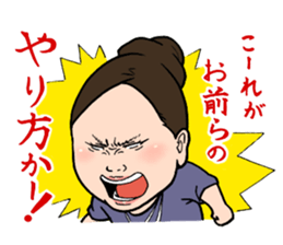 Okazu Club sticker #6565754