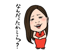 Okazu Club sticker #6565755