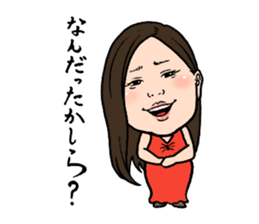 Okazu Club sticker #6565755