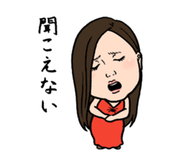 Okazu Club sticker #6565756