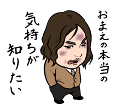 Okazu Club sticker #6565758