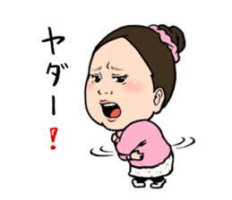 Okazu Club sticker #6565769