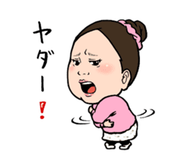 Okazu Club sticker #6565769