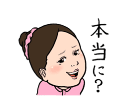 Okazu Club sticker #6565774