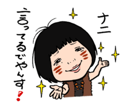 Okazu Club sticker #6565779