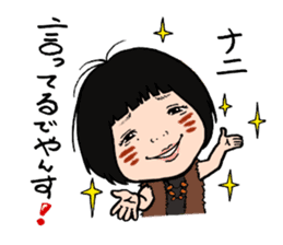 Okazu Club sticker #6565779