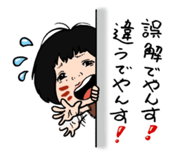 Okazu Club sticker #6565780