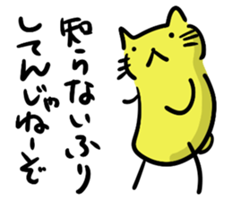 Three bad cats sticker #6565879