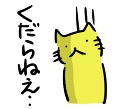 Three bad cats sticker #6565883