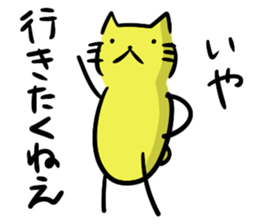 Three bad cats sticker #6565887