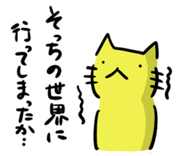 Three bad cats sticker #6565891