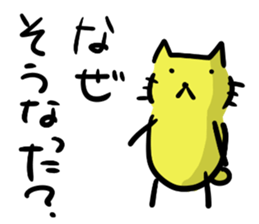 Three bad cats sticker #6565895