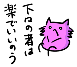 Three bad cats sticker #6565899