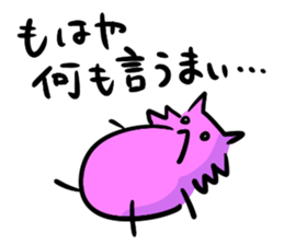 Three bad cats sticker #6565901