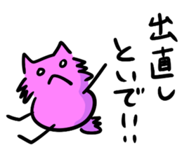 Three bad cats sticker #6565903