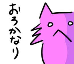 Three bad cats sticker #6565905