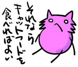 Three bad cats sticker #6565907