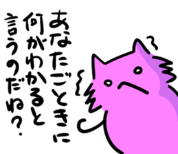 Three bad cats sticker #6565909