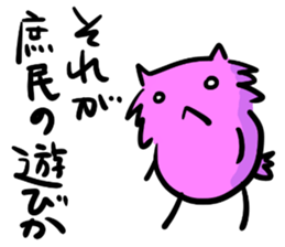 Three bad cats sticker #6565911