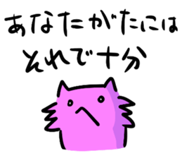 Three bad cats sticker #6565913