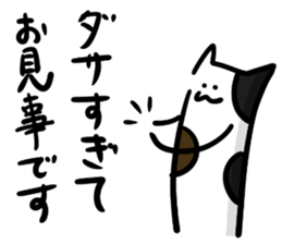 Three bad cats sticker #6565915