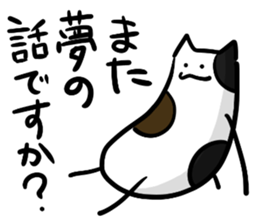 Three bad cats sticker #6565917