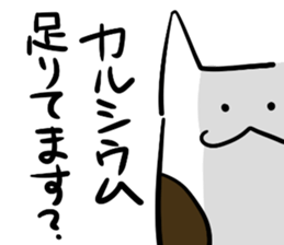 Three bad cats sticker #6565921