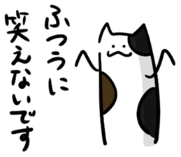 Three bad cats sticker #6565923