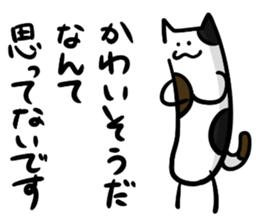 Three bad cats sticker #6565927