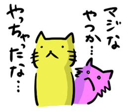 Three bad cats sticker #6565930