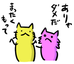 Three bad cats sticker #6565931