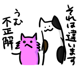 Three bad cats sticker #6565933