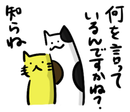 Three bad cats sticker #6565934