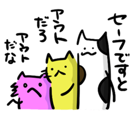 Three bad cats sticker #6565941