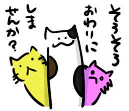 Three bad cats sticker #6565942