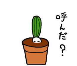Succulent plants and its friends sticker #6565977