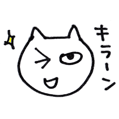 NekosukeSticker2