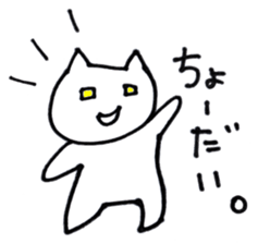 NekosukeSticker2 sticker #6566064