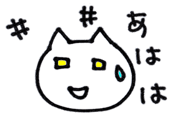 NekosukeSticker2 sticker #6566065