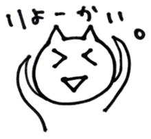 NekosukeSticker2 sticker #6566066