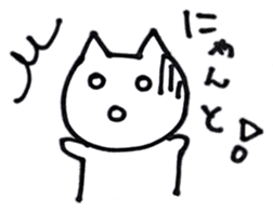 NekosukeSticker2 sticker #6566067