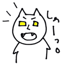 NekosukeSticker2 sticker #6566070